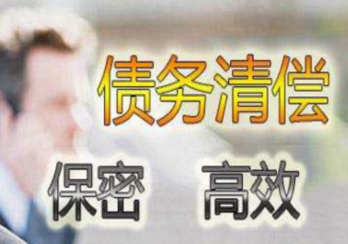 广州要债公司 ：一人欠多人债务,先还谁